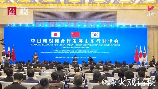 韩国庆尚南道山东代表处访问日照共商足球与文旅合作