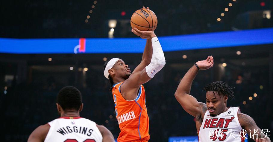 亚历山大29+8维金斯23+5 雷霆扑灭热火三连胜