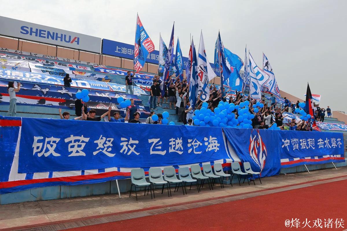 与球迷对话，让俱乐部30余年历史活起来，申花中心在上海体育场揭幕