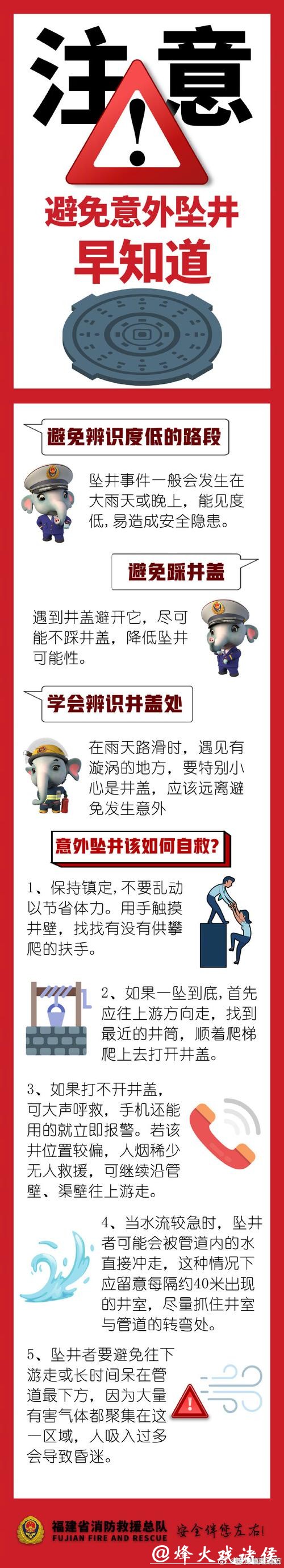 世界杯下注入口的在线安全与隐私保护 世界杯下注入口的在线安全与隐私保护