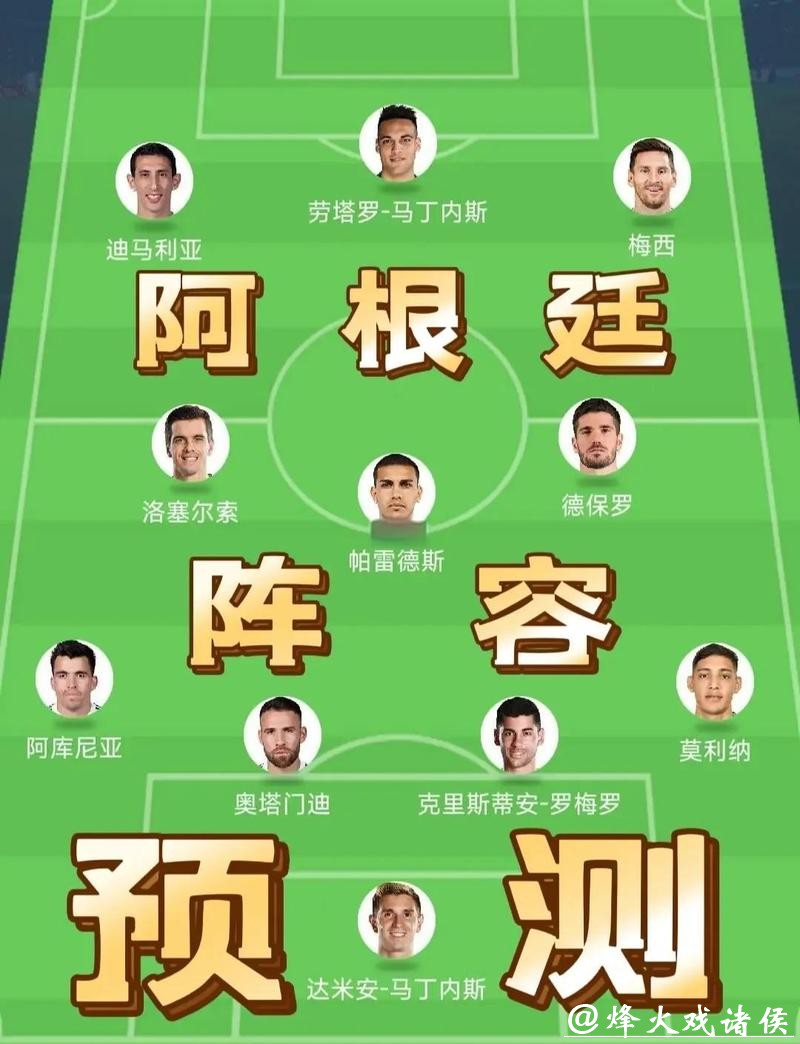 世界杯直播内容及嘉宾阵容介绍