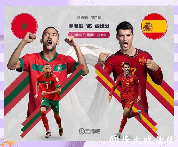 2026世界杯竞猜：冷门黑马球队详细剖析