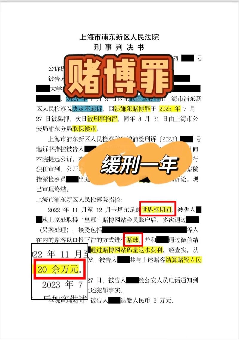世界杯下注入口：一站式下注优质服务平台