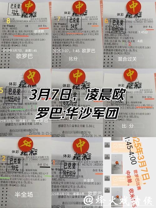 世界杯投注:利用社交媒体获取信息 世界杯投注:利用社交媒体获取信息